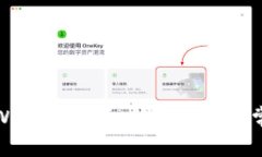 如何查看tpWallet行情：新手
