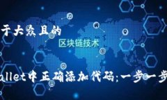 思考一个易于大众且的如