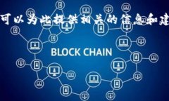 在面对“USDT钱包注册到最后一步怎么注册不了”