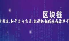 imtoke并不是以太坊钱包。
