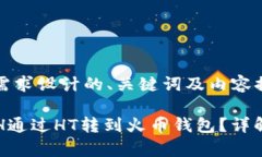 下面是根据你的需求设计