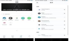 tpWallet绑定微信的步骤与技