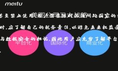 jiaotitp钱包能买usdt吗？/