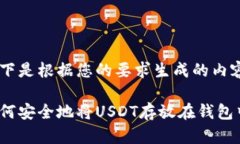 以下是根据您的要求生成
