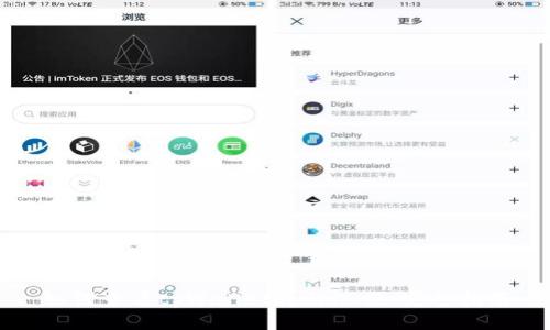 如何查看tpWallet币种涨幅：完整指南
