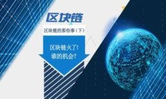   比特币钱包是否需要实名