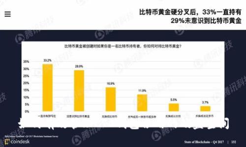 如何有效管理LTC钱包占用的硬盘空间