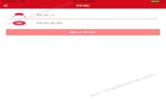 tpWallet以太加油站：完整指
