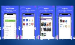 思考一个易于大众且的为