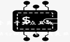 思考一个易于大众且的如