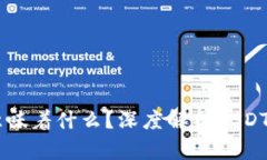 USDT从钱包转出意味着什么