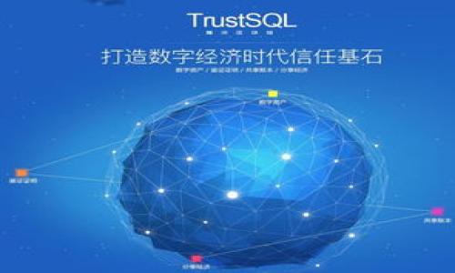   如何在tpWallet中提币：详细步骤与实用技巧 / 

 guanjianci tpWallet, 提币, 加密货币, 钱包使用 /guanjianci 

## 内容主体大纲

1. 引言
   - 简介tpWallet及其重要性
   - 提币在加密货币交易中的意义

2. 提币前的准备工作
   - 账户安全设置
   - 确认目标地址的正确性
   - 理解手续费与提币限制

3. 在tpWallet中提币的具体步骤
   - 登录tpWallet
   - 选择要提取的加密货币
   - 输入提币地址及金额
   - 确认交易并提交

4. 提币常见问题解析
   - 提币失败的常见原因
   - 区块链确认时间与提币情况

5. 提币后的注意事项
   - 区块链确认时间的理解
   - 提币后的到账时间

6. 安全提币的最佳实践
   - 使用冷钱包与热钱包的比较
   - 二次验证与安全设置

7. 结论
   - 总结提币的重要性与注意事项

---

## 引言

随着加密货币市场的持续发展，越来越多的人开始关注和使用各种数字货币钱包。其中，tpWallet因其用户友好和功能强大而受到广泛欢迎。尤其在提币（将数字货币从钱包转移至其他平台或地址）时，了解正确的操作流程和相关知识至关重要。本文将详细介绍在tpWallet中提币的具体步骤和注意事项，帮助用户安全、快速地完成提币操作。

## 提币前的准备工作

在进行提币操作之前，有几个准备步骤是不可忽视的。

### 账户安全设置

首先，用户应该确保tpWallet的账户安全，开启双重认证或其他安全措施，以防止未授权访问。在数字资产的管理中，安全性永远是第一位的。

### 确认目标地址的正确性

在提币前，务必仔细检查目标地址的准确性。任何小的错误都可能导致资产的永久丢失，尤其是在区块链交易中，一旦交易执行，就无法撤回。

### 理解手续费与提币限制

不同的加密货币在提币时会有不同的手续费和最低提币限制。用户应提前了解这些信息，以避免在操作过程中出现意外。

## 在tpWallet中提币的具体步骤

下面是tpWallet中提币的详细步骤。

### 登录tpWallet

首先，打开tpWallet应用并输入您的账户信息进行登录。确保使用的是您的安全设备，并尽量在安全的Wi-Fi环境下操作。

### 选择要提取的加密货币

登录后，选择您想要提取的加密货币。tpWallet支持多种数字货币，用户只需在首页找到并点击相应的币种。

### 输入提币地址及金额

系统会提示您输入提币地址和提币金额。在此步骤中，请再三确认您输入的地址无误。

### 确认交易并提交

最后，系统会显示您的交易信息，包括提币金额、手续费和目标地址。仔细核对后，点击确认提交。

## 提币常见问题解析

### 提币失败的常见原因

有时，用户在提币操作中会遇到失败的情况。一般来说，常见的失败原因包括目标地址无效、余额不足、区块链网络拥堵等。在这种情况下，用户应仔细检查自己的输入，并联系钱包的客服获得进一步的帮助。

### 区块链确认时间与提币情况

每笔交易在区块链中都是需要时间确认的。不同加密货币的确认时间差异很大，用户应耐心等待，并合理安排自己的资产流动。

## 提币后的注意事项

### 区块链确认时间的理解

提币后的第一步是理解区块链确认的过程。每一笔交易在区块链中需要多个节点的确认，只有在达到一定数量的确认后，资产才会被视为安全到账。

### 提币后的到账时间

虽然通常情况下，提币在一定时间内会到账，但在高峰期或网络拥堵时，到账时间可能会延长。用户应注意这一点，并提前做好相应的规划。

## 安全提币的最佳实践

### 使用冷钱包与热钱包的比较

冷钱包与热钱包有着明显的区别。冷钱包安全性高，适合长期存储资产，而热钱包则适合频繁交易。根据自己的需求选择合适的方式，以降低资产风险。

### 二次验证与安全设置

强烈建议用户开启二次验证等安全设置，以防止黑客入侵。定期更新密码也是保持账户安全的重要措施。

## 结论

提币是加密货币交易中重要的一环，了解相应的操作步骤与注意事项对每一位用户来说都至关重要。通过tpWallet提币时，确保账户安全、准确输入信息、以及关注交易状态，才能更好地管理自己的数字资产。

---

### 相关问题

1. 提币的手续费是怎么算的？
2. 如果提币地址错误怎么办？
3. 提币到账时间一般需要多长？
4. 如何提高tpWallet的账户安全性？
5. 提币时如何避免被诈骗？
6. 在什么情况下选择冷钱包储存加密资产？
7. 钱包丢失后如何找回资产？