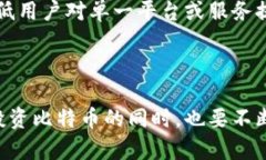   比特币如何安全存储：全
