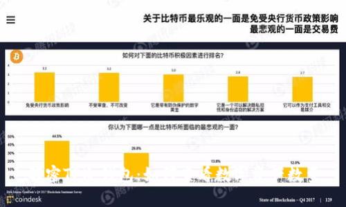 解密TP冷钱包：如何查看数字资产数量