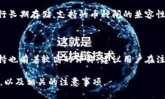 jiaoti抹茶提币到tpWallet的详