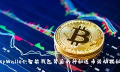 tpWallet：智能钱包背后的神