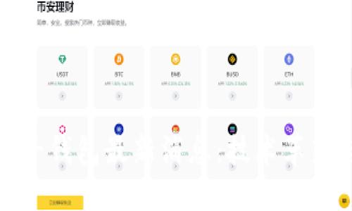 近场支付电子钱包最新消息：技术革新与市场动态