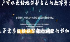 如何找回被盗的tpWallet U币