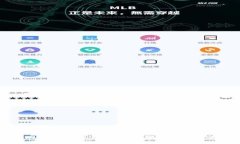 IM Token钱包使用指南：全面