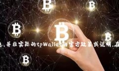 注意：以下内容是基于你