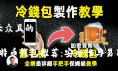 思考一个易于大众且的2