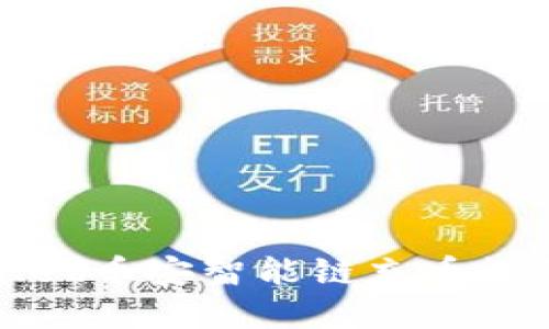 tpWallet币安智能链充币详细教程