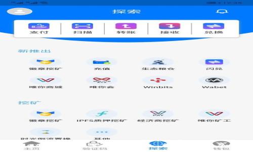 tpWallet：您的安全数字钱包，轻松管理加密资产