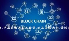 关于“core币是否可以绑定tpWallet”的问题，下面