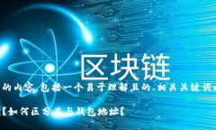 下面是您请求的内容，包