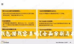 OP钱包借钱容易吗？全面分