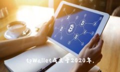 tpWallet成立于2020年。