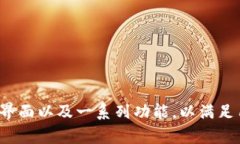 tpWallet是一个来自中国的数字钱包应用程序，主要