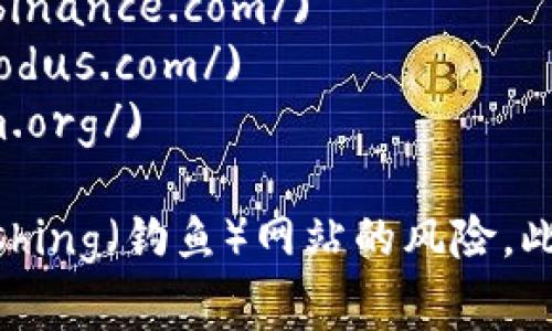 比特币钱包的网址取决于你选择的具体钱包服务。以下是一些常见的比特币钱包和它们的网址：

1. **Blockchain.com** - [https://www.blockchain.com/](https://www.blockchain.com/)
2. **Coinbase** - [https://www.coinbase.com/](https://www.coinbase.com/)
3. **Binance** - [https://www.binance.com/](https://www.binance.com/)
4. **Exodus** - [https://www.exodus.com/](https://www.exodus.com/)
5. **Electrum** - [https://electrum.org/](https://electrum.org/)

请注意，使用任何钱包服务之前，务必要确保网址是正确的，避免 phishing（钓鱼）网站的风险。此外，对于安全性，建议使用硬件钱包或多重签名钱包等更安全的选项。
