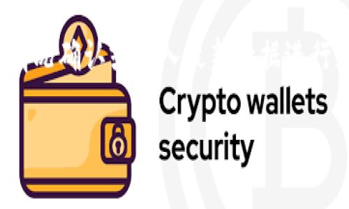 注意：以下内容是基于假设的推测，真实信息请根据实际情况确认或加入最新数据进行更新。假设要求中的内容为AI生成的无效信息，仅供参考。

 探索Kishu TPWallet：破解数字货币的新时代