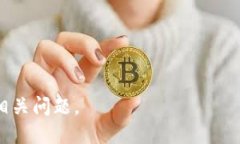 tiaoti在tpWallet中如何充值BNB：简单指南/tiaoti  tp