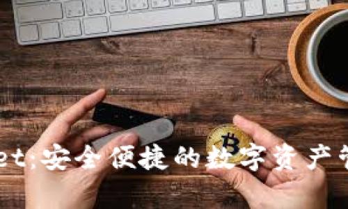 币安tpWallet：安全便捷的数字资产管理解决方案