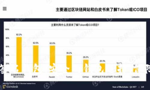 tpWallet多重签名钱包：安全的钱包选择，保障您的数字资产
