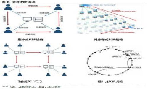 
以太坊钱包如何收取空投？全面指南与技巧