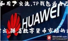 jiaoti充值、提现、数字货