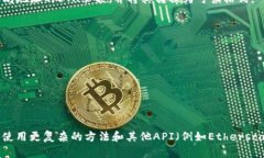 要获取tpWallet地址的数据，