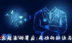   tpWallet火起来的背后：成