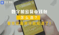   OKPay钱包与USDT的区别：全