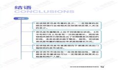 tpWallet能否充值USDT？全面
