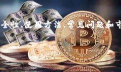 在讨论“500万USDT钱包照片