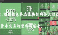 如何安全下载和使用泰达