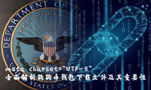 meta charset=