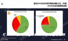矿工的以太坊钱包: 如何选