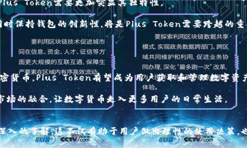 Plus Token钱包的背景与来源详解/
Plus Token, 钱包, 加密货币, 区块链/Guanjianci

### 内容主体大纲

1. **引言**
   - Plus Token钱包简介
   - 钱包的流行原因

2. **Plus Token的起源**
   - 创建背景
   - 创始团队信息
   - 钱包的发展历程

3. **Plus Token的功能与特点**
   - 多种加密货币支持
   - 安全性设计
   - 用户界面与体验

4. **Plus Token的国家背景**
   - 钱包的注册地
   - 创始团队的国籍分析
   - 相关法律法规

5. **社区和用户评价**
   - 用户反馈
   - 社区建设与活动
   - 钱包在行业内的影响力

6. **Plus Token的发展前景**
   - 当前市场环境
   - 独特的市场定位
   - 潜在的挑战与机会

7. **总结**
   - 对Plus Token钱包的整体评价
   - 未来的展望

### 问题探索

1. **Plus Token钱包的创建背景是什么？**
   
   创建背景与初衷
   Plus Token钱包的创建背景相当复杂，其初衷是为了满足快速发展的加密货币市场需要。随着区块链技术的推广，越来越多的人开始关注数字资产的管理和投资。然而，市场上缺乏一个用户友好、功能多样的管理工具，因此，Plus Token应运而生。创始团队看到了这一机遇，从而决定开发出一个既安全又方便的数字货币钱包。

   此外，Plus Token还着眼于用户教育，试图通过提供简单易用的界面和实用的功能，帮助更多非技术如何使用加密货币。通过这项努力，他们希望能够普及和推广数字货币的应用，使其走入主流生活。

2. **Plus Token的创始团队是谁？他们来自哪里？**

   创始团队的背景
   Plus Token钱包的创始团队由一群具有丰富技术背景和金融经验的专业人士组成。通常这类团队会包括软件开发者、区块链专家以及金融分析师，旨在为用户提供一个更为安全、便捷的数字资产管理平台。

   虽然具体创始人的个人信息并不是广泛公开的，但根据一些行业报告，团队成员主要来源于中国及其他东亚国家。他们不仅在技术开发方面有着深厚的基础，对于金融行业的变革也有着敏锐的洞察力。

3. **Plus Token钱包的安全性如何？**

   安全性分析
   安全性是任何数字货币钱包最重要的特性之一。Plus Token钱包在设计上采用了多层安全防护措施，包括两步验证、冷存储和高等级的加密技术。

   此外，Plus Token还会定期进行安全审计，以确保平台的漏洞能够被及时修补。对于用户来说，在进行大额交易时，建议开启所有可能的安全功能，从而提高安全性。

4. **Plus Token支持哪些加密货币？**

   支持的加密货币种类
   Plus Token钱包的一个显著特点是对多种加密货币的支持，包括比特币、以太坊、瑞波币等主流币种。此外，还计划支持越来越多的新兴货币。这种多样性使得用户可以在一个平台上管理多种数字资产，极大地提升了使用的便捷性。

   用户在选择钱包时，应考虑自己所持有的不同类型的加密货币，确保钱包能够支持他们所需的所有币种，从而避免因不支持而产生的困扰。

5. **用户对Plus Token钱包的评价如何？**

   用户反馈与社区评价
   在用户反馈方面，Plus Token钱包收获了不少正面的评价，很多用户称赞其易用性和多功能性。然而，也有部分用户对钱包的安全性表示担忧，尤其是在曾经发生的安全事件后。

   社区的评价对于产品的信誉建设至关重要，因此Plus Token团队也积极与用户互动，不断收集反馈，并试图在后续的版本中进行改善，以回应用户的关切。

6. **Plus Token钱包面临哪些挑战？**

   面临的挑战与机遇
   尽管Plus Token钱包有着明晰的发展愿景，但在发展过程中依然面临不少挑战。例如，市场竞争非常激烈，与诸多成熟钱包产品相比，Plus Token需要更加突显其独特性。

   此外，监管政策的变化也可能为Plus Token的发展带来影响，尤其是在加密货币监管不断趋严的背景下。如何在合规的框架内运营，同时保持钱包的创新性，将是Plus Token需要跨越的重要门槛。

7. **Plus Token钱包的未来展望如何？**

   未来的发展方向
   展望未来，Plus Token钱包将继续发挥其在数字货币领域的作用，尤其是在用户教育和市场推广方面。随着越来越多的人开始关注加密货币，Plus Token有望成为用户获取和管理数字资产的重要工具。

   另外，Plus Token还计划与多家金融机构合作，以提升其专业性和市场认可度。通过这样的合作，Plus Token希望能实现与传统金融市场的融合，让数字货币走入更多用户的日常生活。

### 结束语
上述各部分内容围绕Plus Token钱包的背景、功能、安全性、用户反馈及未来展望进行了详细探讨，旨在让读者对这一加密货币钱包有更深入的了解。这不仅有助于用户做出理性的使用决策，也为广大对数字货币感兴趣的人提供了实用的信息。