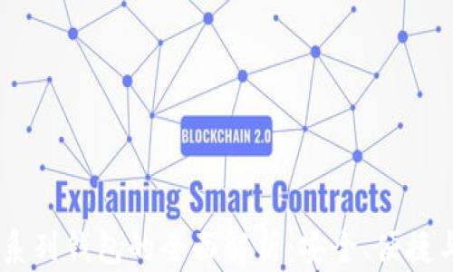
USDT系列钱包的全面解析：安全、便捷与投资