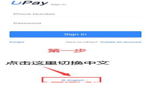 全面解析 tpWallet 应用：数字钱包的未来趋势与实用指南
